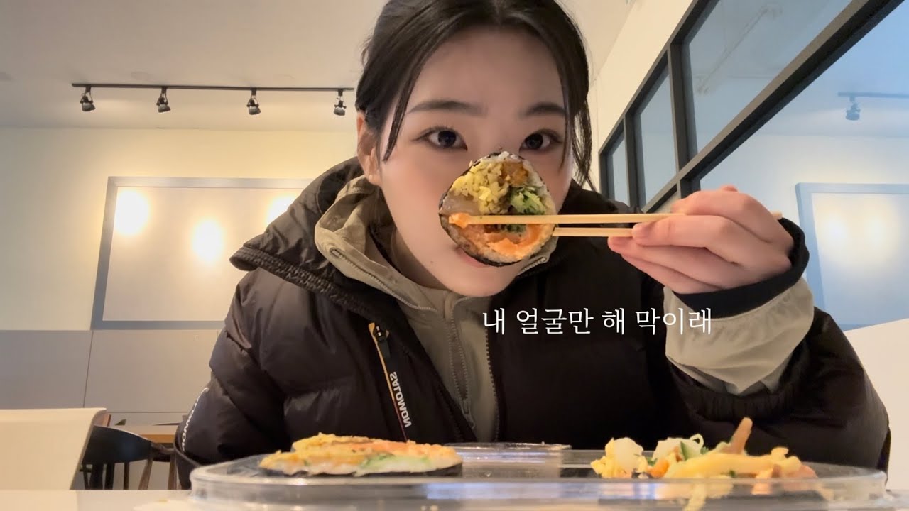 추운데 배고파요