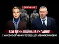 ⚡️⚡️ФЕЙГІН | Київ відбив НАЙМАСШТАБНІШУ атаку путіна, Байден ПРОРАХУВАВСЯ по двох КЛЮЧОВИХ питаннях