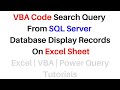 Vba search records from sql server recordset