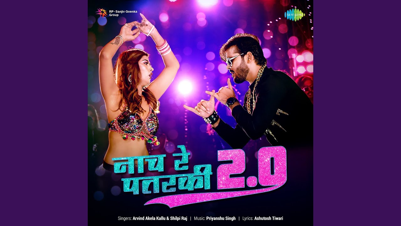 Naach Re Patarki 2.0