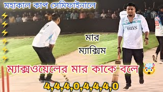 45 Run Chase ?  Prince Maxwell, Abhay & Josim  - High Voltage Match ⚡? Semi Final ⚡ Mahakal Cup