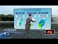 壹氣象／高壓籠罩飆36度　午後雷陣雨續炸　山區防大雨