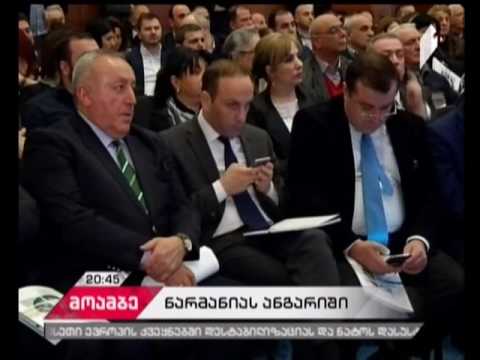 2016 წლის ბიუჯეტი - თბილისის მერმა წლიური ანგარიშის პრეზენტაცია გამართა