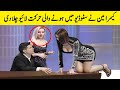 News Bloopers | LIVE TV Fails That Are So Embarrassing And Inappropriate To Watch