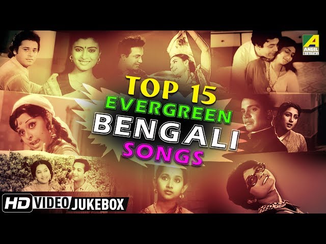 Top 15 Evergreen Bengali Songs | Hits Bengali Movie Video Jukebox class=