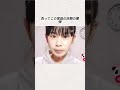 くら寿司山形少女精神崩壊少女の両親が「くら寿司」店前で土下座謝罪#配信者 #くら寿司 #事件