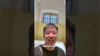 带大家参观香港大馆,真是特别的风情