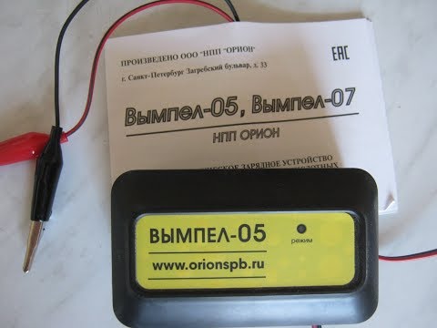 Автоматическое зарядное устройство для герметичных свинцово-кислотных аккумуляторных батарей.