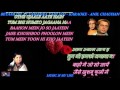 Betaab Dil Ki Tamanna Yahi Hai - karaoke With Scrolling Lyrics Eng. & हिंदी