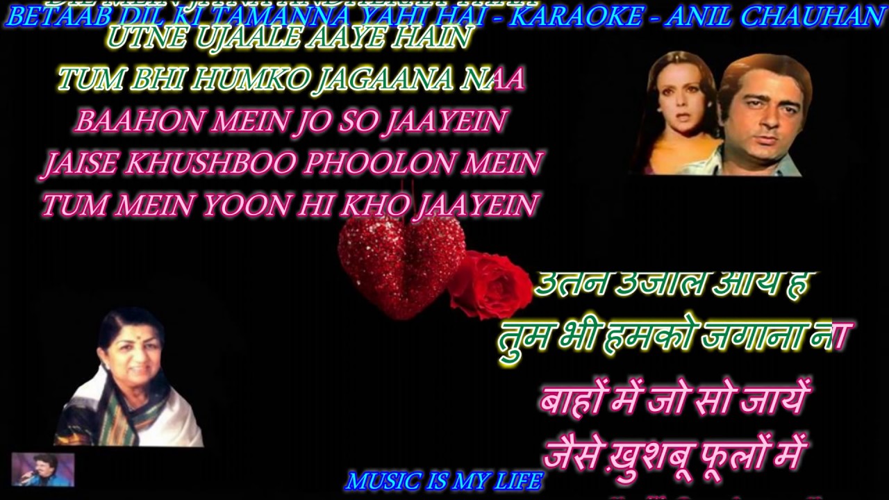 betaab dil ki tamanna yahi hai betaab dil ki tamanna yahi hai