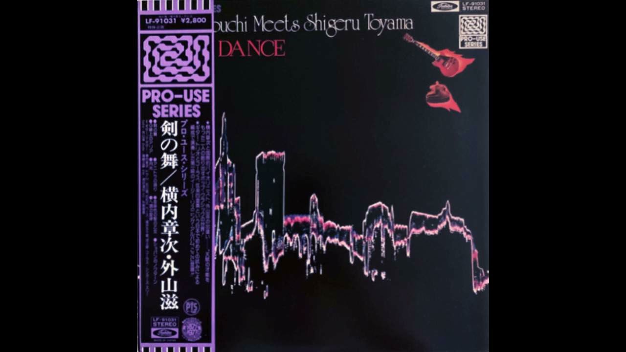 横内章次 外山滋 Shoji Yokouchi Meets Shigeru Toyama - Moon Light