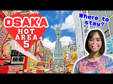 Video: I migliori hotel di Osaka