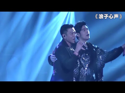 《芒果捞星闻》：刘德华惊喜助阵周杰伦演唱会 两大偶像上演跨世纪合作 Mango Star News【芒果TV精选频道】