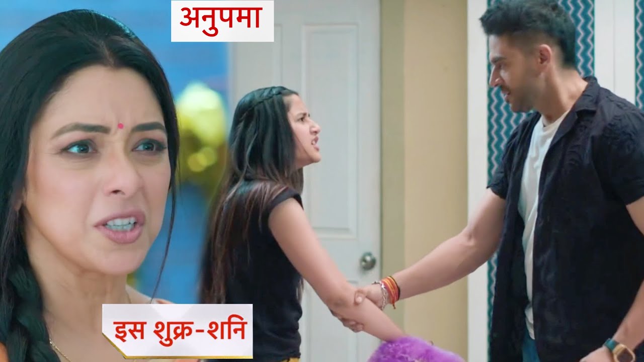 Anupamaa NEW PROMO  8th May l 2024 