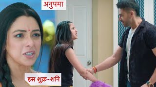 Anupamaa NEW PROMO | 8th May l 2024 |