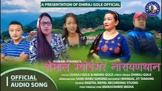 New Tamang selo Temal ghyoigar Naranthan /Dhiraj Gole#indira Gole by  kumari syanbo February 1, 2022