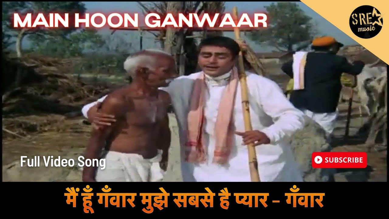         Main Hoon Ganwaar Video Song  Ganwaar  Mohammed Rafi SRE Music