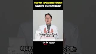 항암치료중 복용가능한 영양제!!