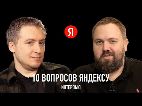 Вопросы Яндексу: что будет с компанией, когда уже беспилотники и нейросети всех заменят?