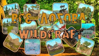 :      WildCraft