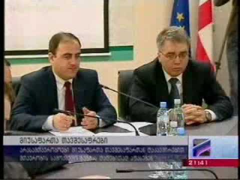 მიუსაფართა თავშესაფრის მინიმალური სტანდარტების პრეზენტაცია