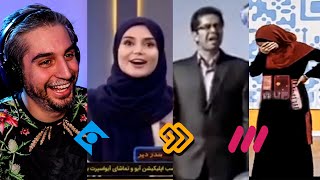 سوتی های جالب برنامه های زنده ی تلویزیونی 😂 از دختر حمید استیلی تا فیروز کریمی