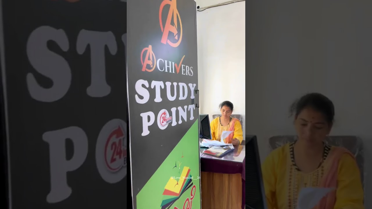 सर्व सुविधा एकाच ठिकाणी देणारी महाराष्ट्रातील एकमेव अकॅडमी| राठोड MPSC अकॅडमी , नांदेड 