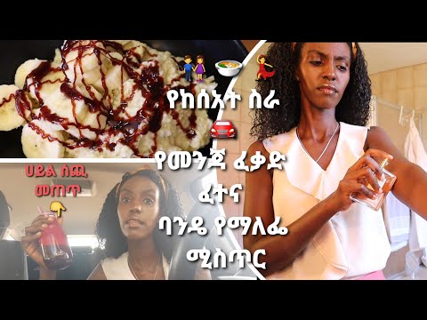 ቪዲዮ: ለክረምቱ የቲማቲም ልኮን እንዴት ማብሰል እንደሚቻል