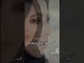 صورته بالعين نادتني واجيت بشرى الحربي بقايا الامس 