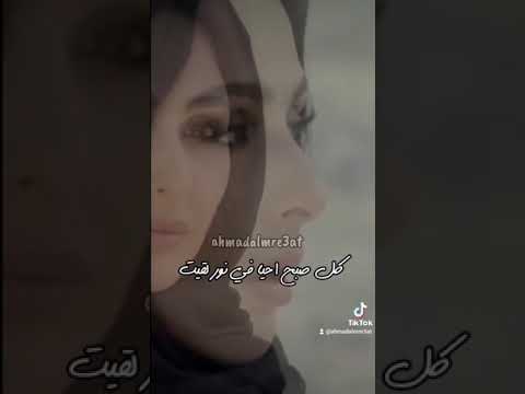 صورته بالعين نادتني واجيت بشرى الحربي بقايا الامس