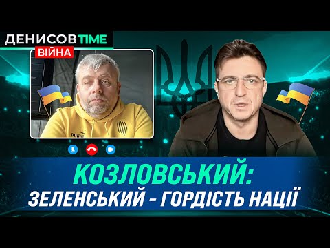 Козловський: допомога переселенцям, інфраструктура Руху, Усик, Ломаченко та Алієв в теробороні