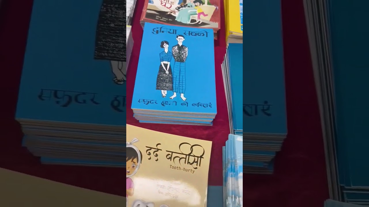 January 1, the day we remember Safdar Hashmi 