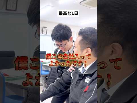 ハーモニックスで最高な1日を過ごしませんか？［ 産廃 求人 転職 ］