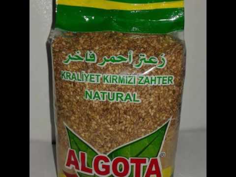 ألبوم صور كافة المنتجات السورية