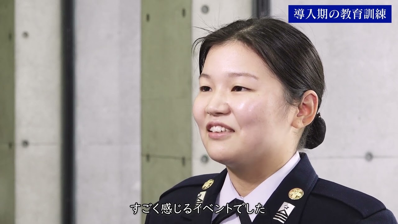 航空自衛隊!一般幹部候補生の成長(ﾌﾙﾊﾞｰｼﾞｮﾝ)