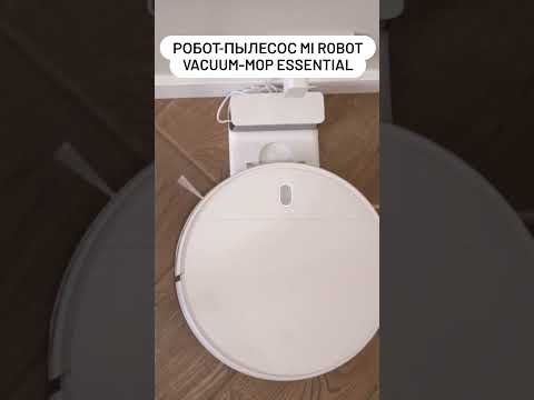 Робот-Пылесос Xiaomi Mi Robot Vacuum-Mop Essential В Xstore Shorts Xstore Роботпылесос