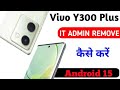 VIVO Y300 PLUS IT ADMIN FIX 2 HOURS RESET FIX ALL VIVO FINECE UNLOCK