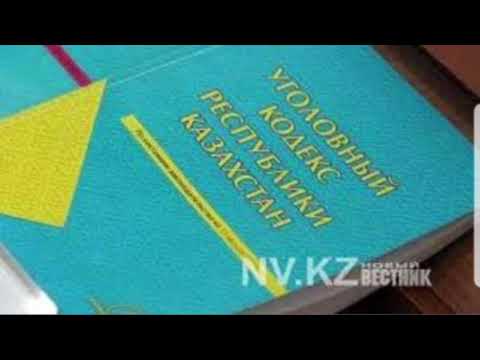 Понятие уголовного наказания. Урок 27-28 класс 10