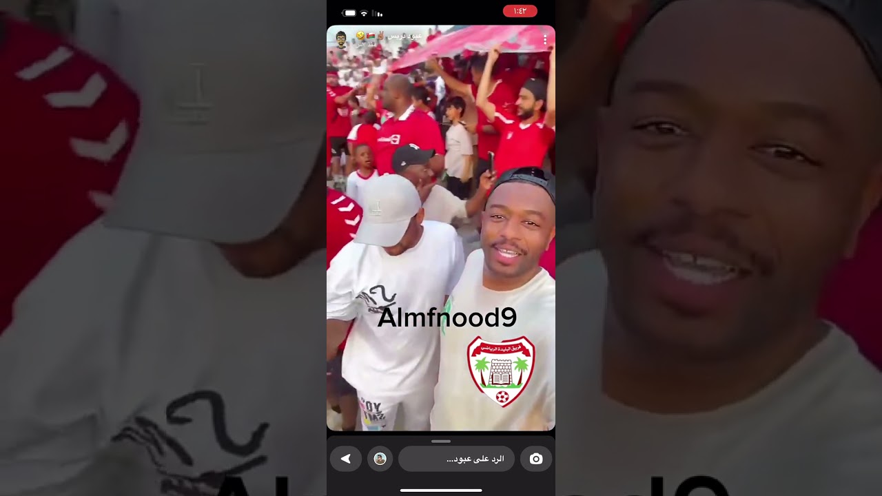 ٨ يوليو، ٢٠٢٣