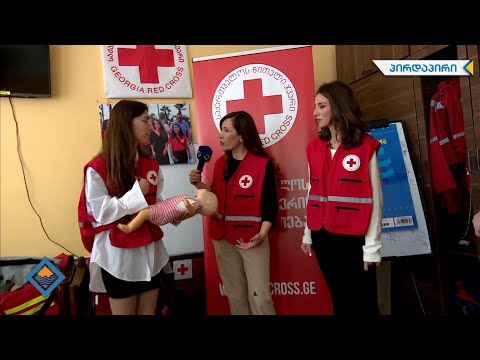 როგორ გავუწიოთ პირველადი დახმარება ადამიანს ?  - დილის ტალღა 10.04.2022