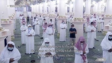 سورة البروج كاملة - مصحف المسجد النبوي 1442هـ
