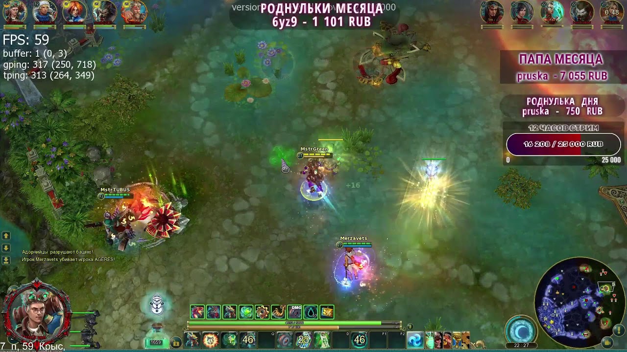 30\100 КАТОК НА КРЫСОЛОВЕ  Prime World Stream