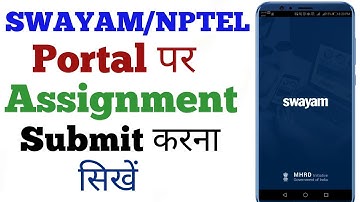 SWAYAM/NPTEL Portal पर Assignment Submit Kaise Kare | How to Submit Assignment on SWAYAM /NPTEL
