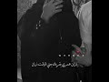زان عمري بقربك يعني الوقت زان يارقيق المشاعر 94