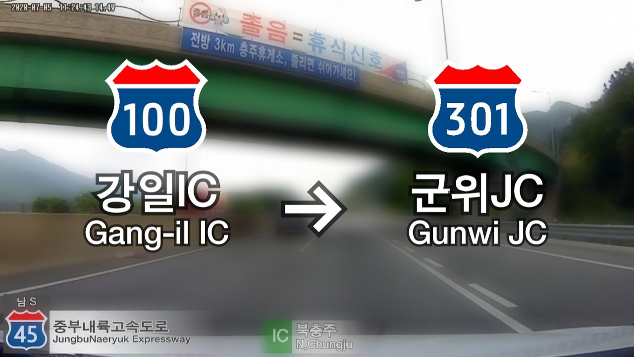 수도권제1순환고속도로 강일IC ~ 상주영천고속도로 군위JC (5배속) (중부고속도로, 영동고속도로, 중부내륙고속도로 경유)