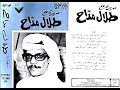 الموعد الثاني بطيء