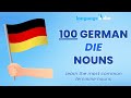 Learn German Nouns With Articles Genders 100 Most Common Die Feminine Nouns