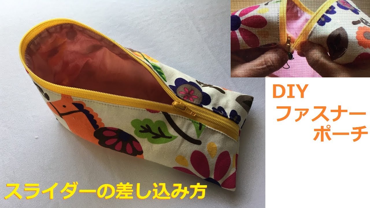 How to make a DIY zipper pouch: How to insert the slider. Zipper