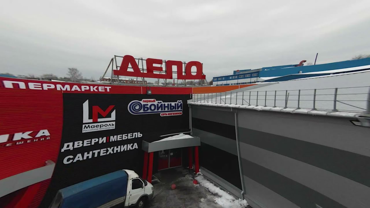 Магазин Депо Во Владимире На Тандеме Магазин Депо Во Владимире На Тандеме