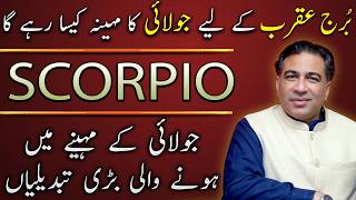 Scorpio July 2026 | Monthly Horoscope Forecast and Predictions by Astrologer Haider Jafri